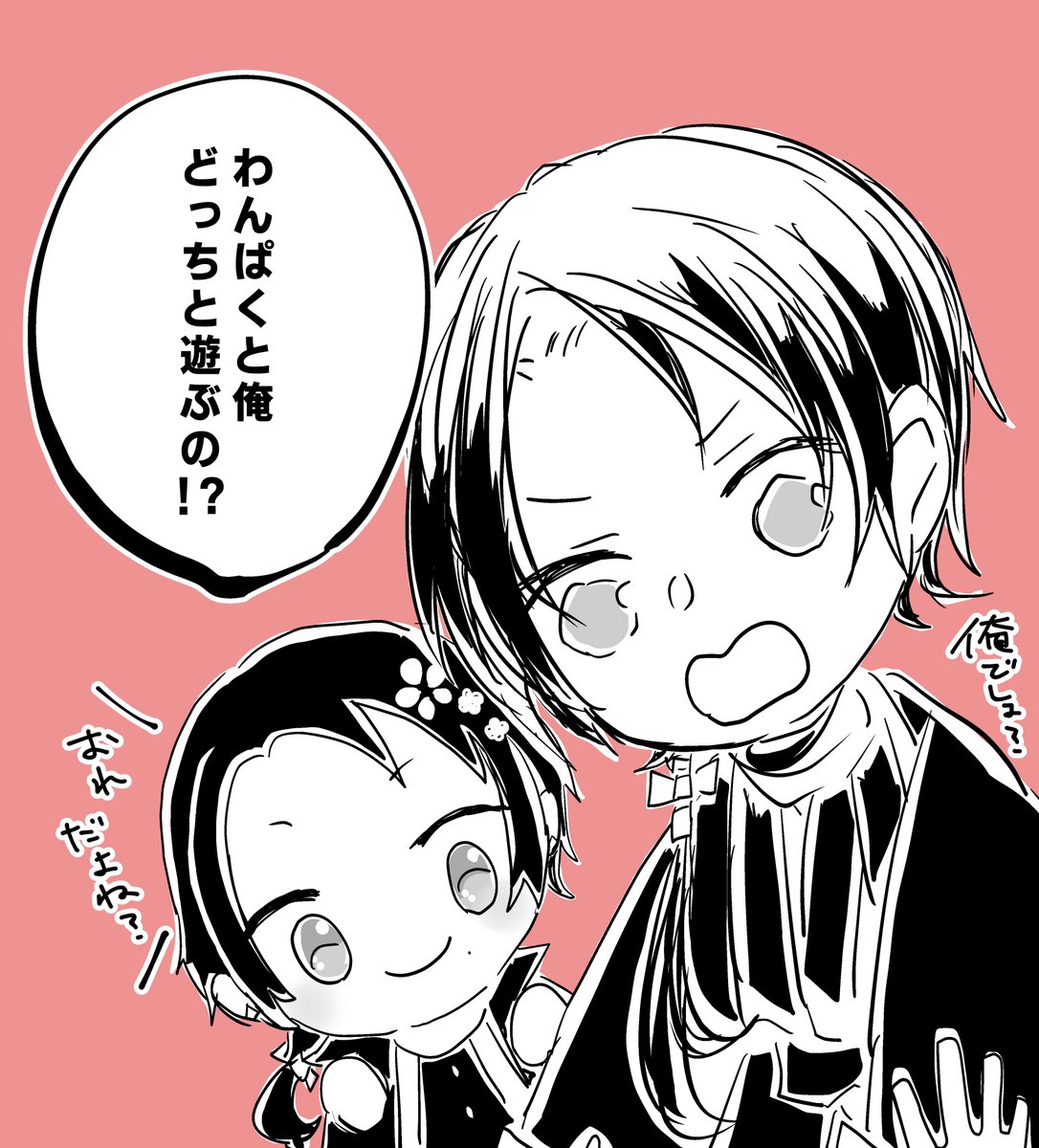 ちっちゃい加州とわんぱく加州の主を取り合ってのしゅらば 