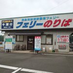 小料理 友加里のツイート画像