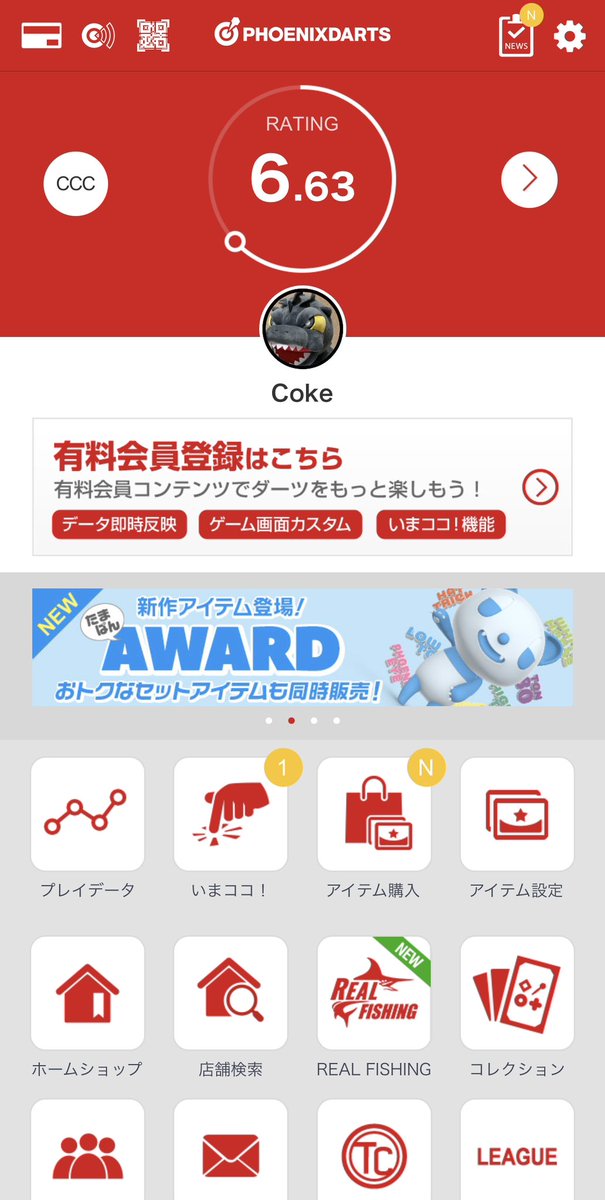 Coke_darts's tweet photo. 8月にダーツを始めた新参者です
初心者ですが、仲良くしてくれると嬉しいです

#ダーツ好きと繋がりたい https://t.co/UV9JEE5LjY