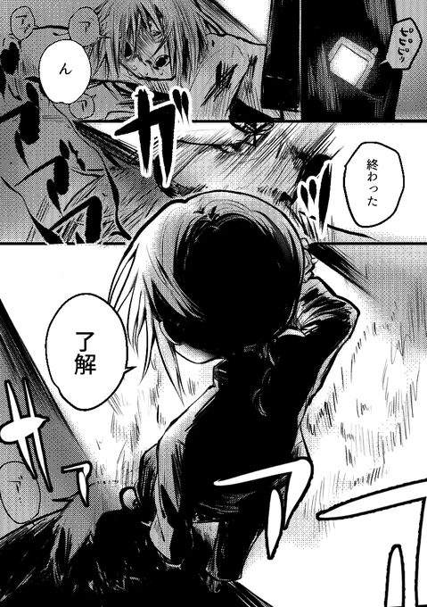 血臭本イメージjpg 