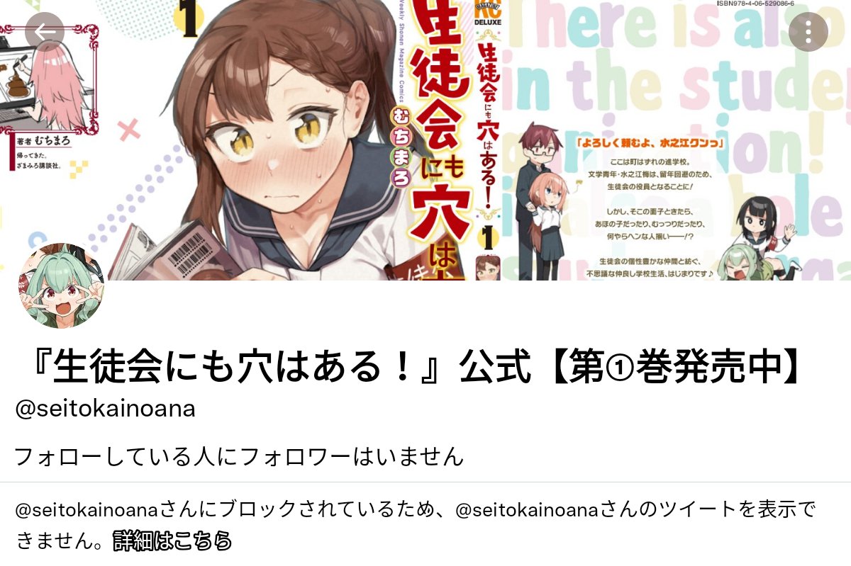 おまとめページ♡10点P8K2（4/19までお取り置き可能です♡） KAZU-R×第4使徒 on X: 