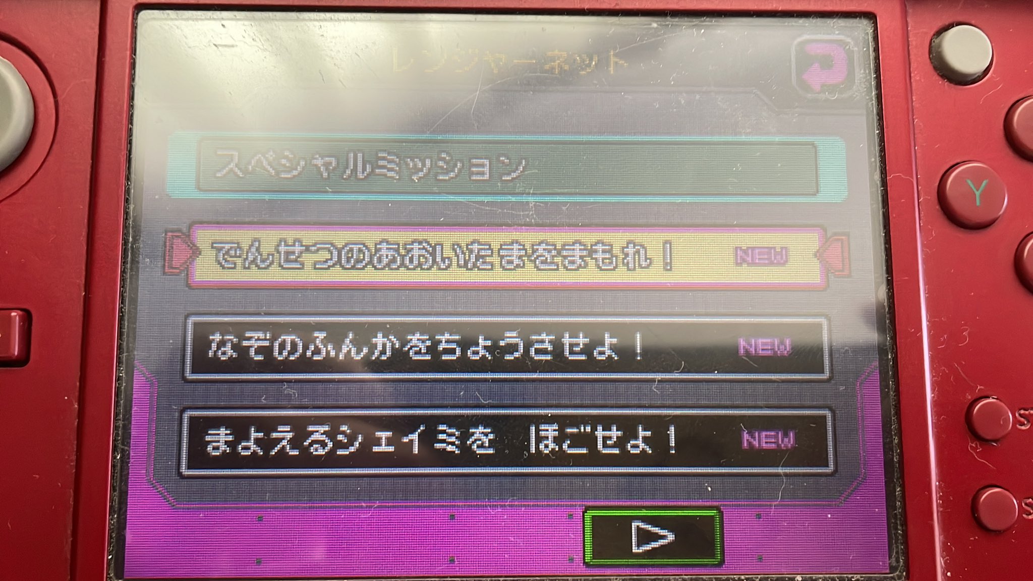 ポケモン交換 ガンテツ Twitter Search Twitter
