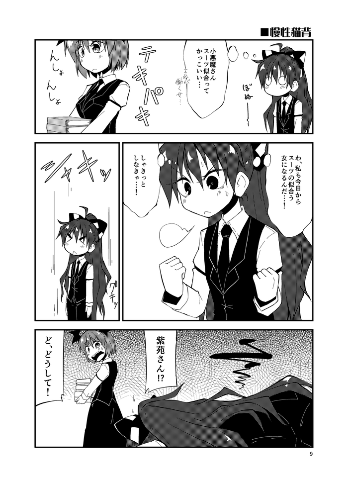 図書館バイトこれ。一昨年の冬コミの本。こっちはちょっとだけ手元にあるけどまあ まあまあ。 