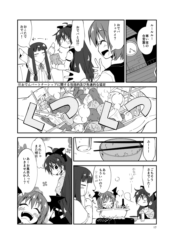 図書館バイトこれ。一昨年の冬コミの本。こっちはちょっとだけ手元にあるけどまあ まあまあ。 