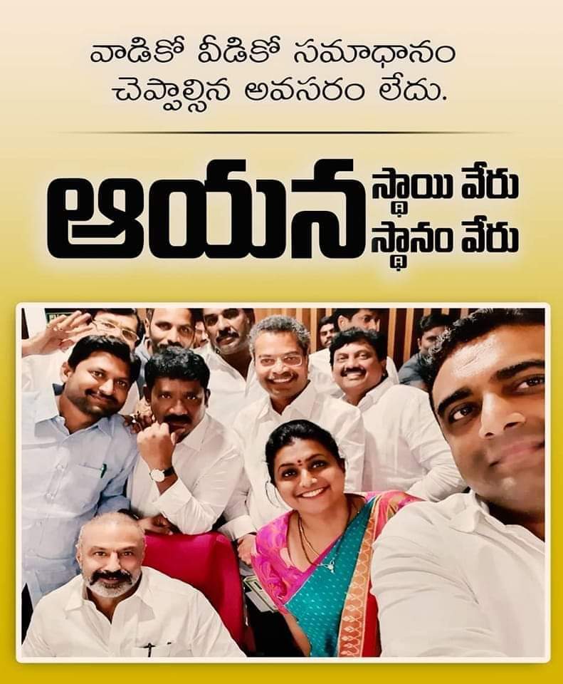 GreatNbkFans's tweet photo. వాడికో ఇంకొడికో సమాధానం ఇవ్వాల్సిన అవసరం లేదు ఆయన స్థాయి వేరు ఆయన స్థానం వేరు, శునకం మోరుగుతుంది అని పట్టించుకుంటూ ఉంటామా https://t.co/3xcZTY8YEN