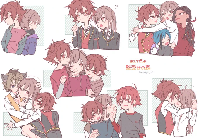 #繋がらなくていいからうちの監受けを見て
良いタグ🏷💗 