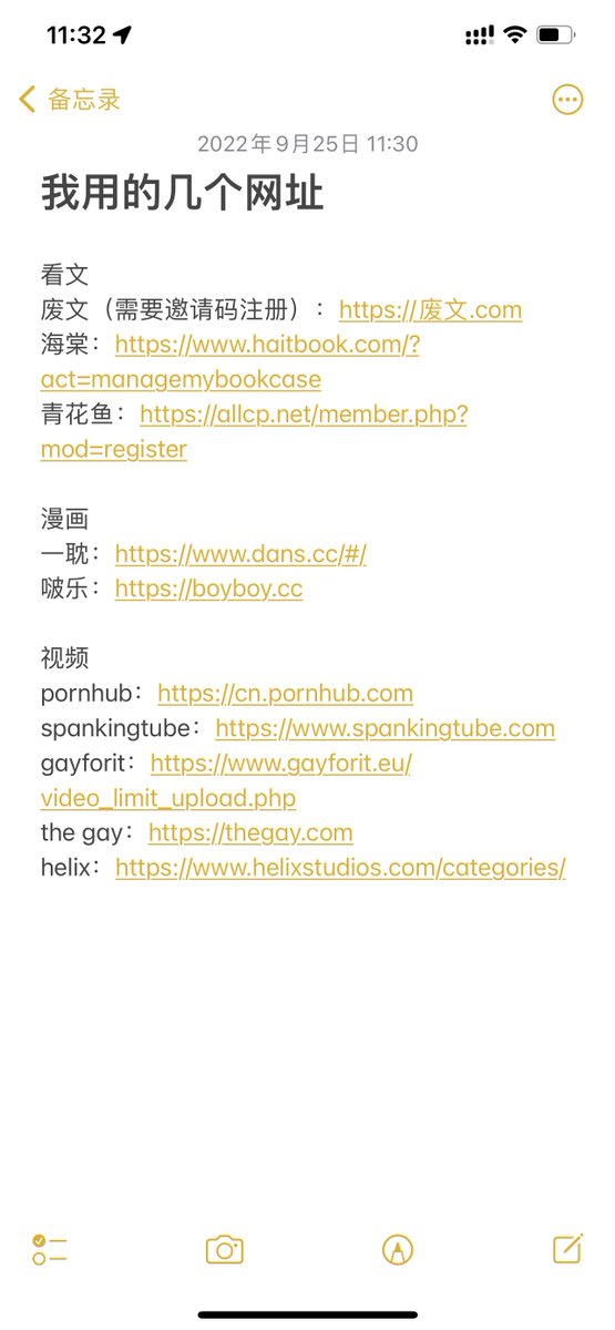 我用的网址 收藏一下下次别再问了 漫画放不下 在评论区
废文：废文.com
海棠：haitbook.com/?act=managemyb…
青花鱼：allcp.net/member.php?mod…
pornhub：cn.pornhub.com
spankingtube：spankingtube.com
the gay：thegay.com
helix：helixstudios.com/categories/