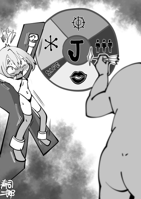 分からせルーレット 