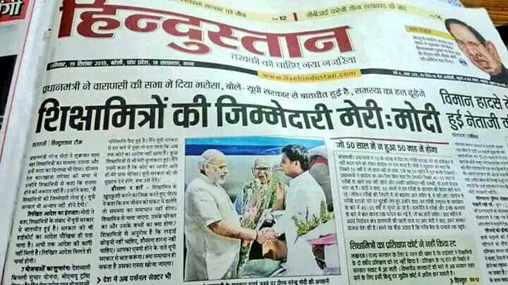 suneelm06293759's tweet photo. #शिक्षामित्रों_की_बात_कब
मा० प्रधानमंत्री
@narendramodi जी @Aamitabh2 @PMOIndia https://t.co/MOEneE4CXt