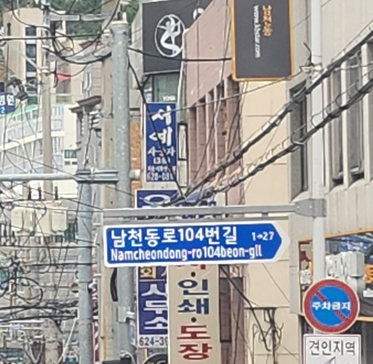jij0124's tweet photo. 두뚜 아파트 바로 뒤 3층에 서예학원 있음..
초남행님 제보 ㅜㅜ 후일담 서예학원 3층임
천재 김숀다 ㅜㅜㅜㅜㅜ https://t.co/vmTAppMUam