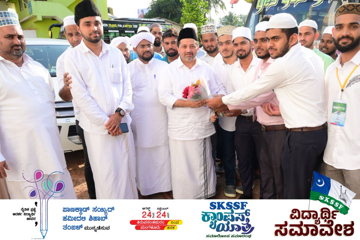 Munaz_MunnA's tweet photo. SKSSF CampusWing Campus Yaathra Closing Ceremony Students Conference held at Mithabail, Bc Road on 24th September. Lead by #Hammed_Ali_Shihab_Thangal @SATHARPANTHALO1
@kousary_anees @BathishaShamsi

#SKSSF_CampusWing 
#CampusYathra #StudentsConference 💙 https://t.co/l3PCMtCNQV