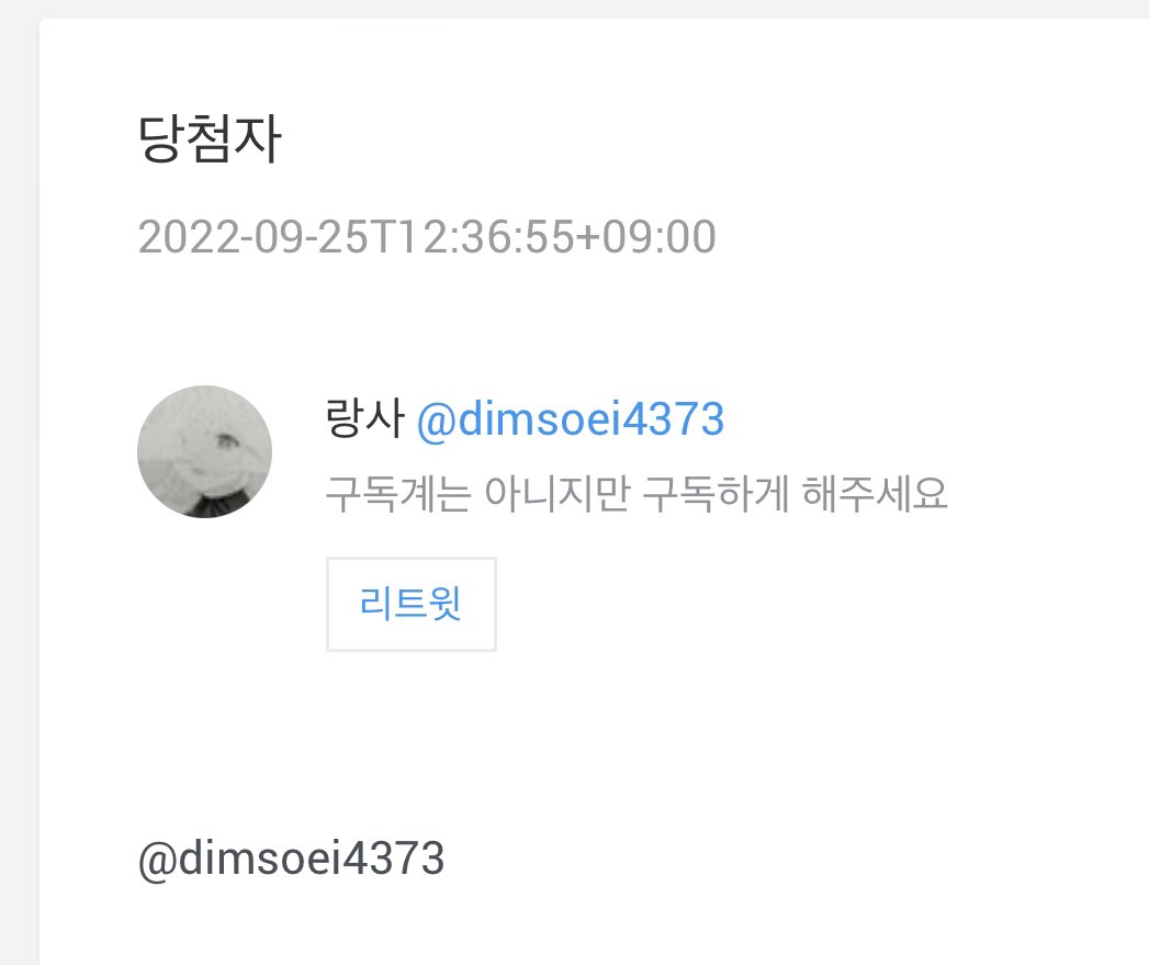 Seumyoo's tweet photo. @dimsoei4373 https://t.co/a4Nlgc8Aa1