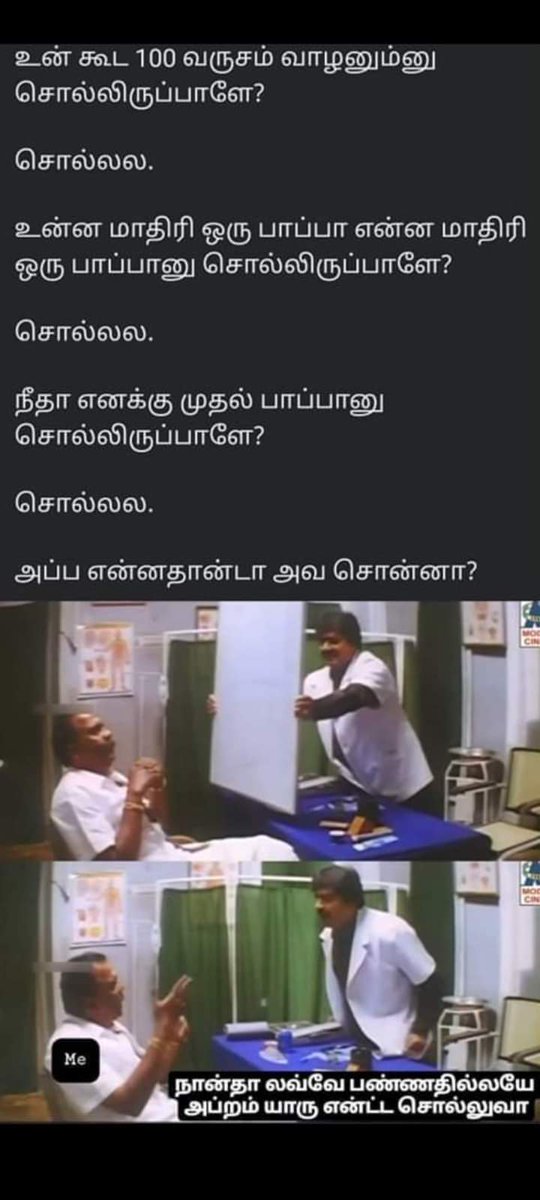 பிடிசாம்பல் (@pidisambal) on Twitter photo 