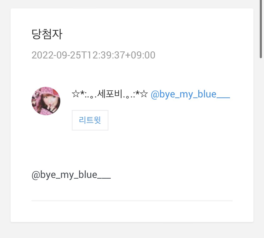 Seumyoo's tweet photo. @bye_my_blue___ https://t.co/tX0EUB2AFf