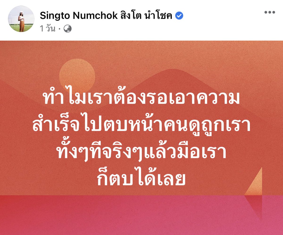 เออจริงจ้า 55555555555555555555555
