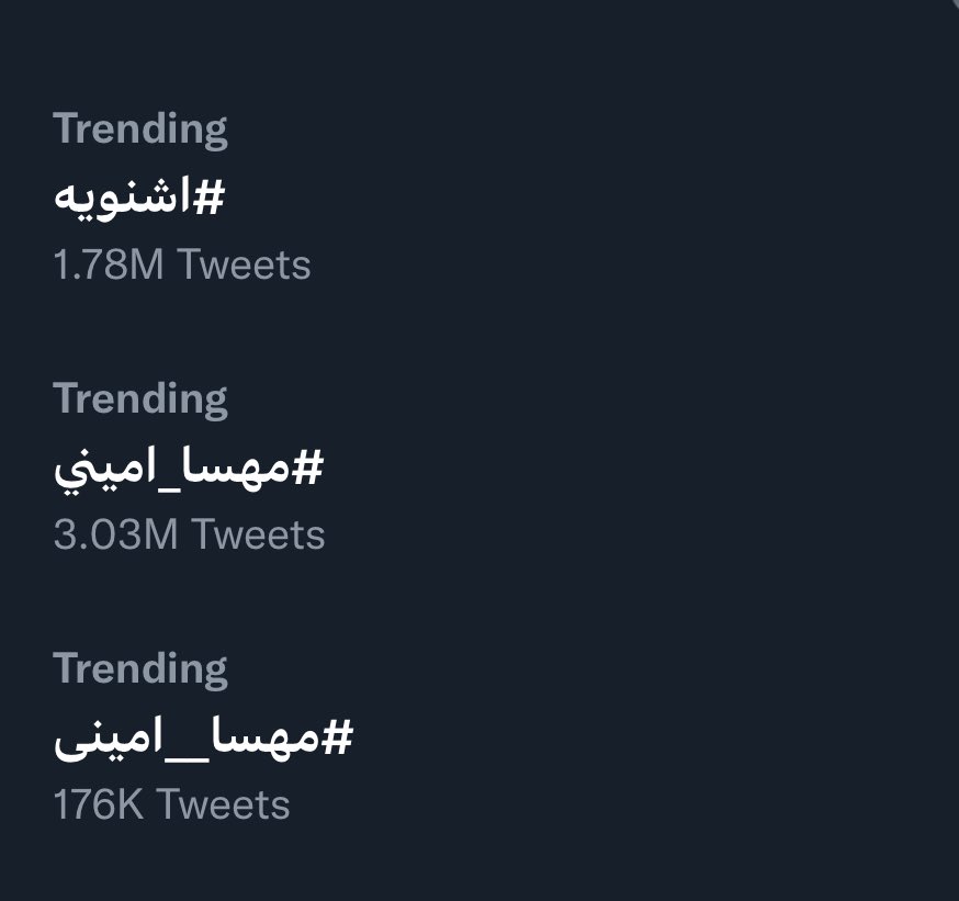 Shahin Najafi 𓃬☼ tweet media