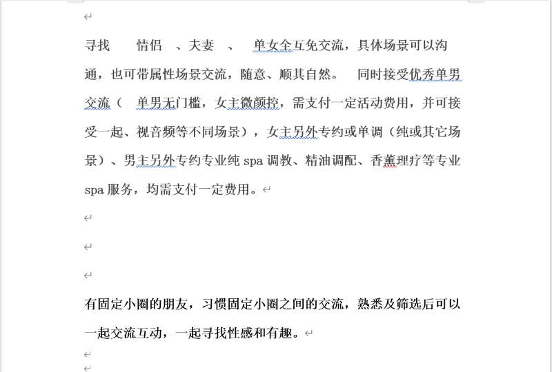 belakingzhou's tweet photo. 京津冀情侣0311寻周边区域交流或旅游交流 https://t.co/NXg1WjLvLd