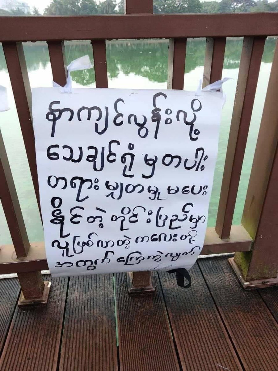spring_2021's tweet photo. Activists from Yangon staged BLACK RIBBON CAMPAIGN to mourn the schoolchildren who were killed in a junta airstrike on LetYetKone village school. 

#Japan_StopSupportingTerrorists
#2022Sept25Coup
#WhatsHappeninglnMyanmar https://t.co/XNNMr5pYR9