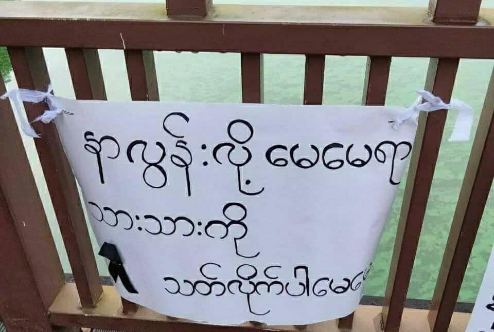 spring_2021's tweet photo. Activists from Yangon staged BLACK RIBBON CAMPAIGN to mourn the schoolchildren who were killed in a junta airstrike on LetYetKone village school. 

#Japan_StopSupportingTerrorists
#2022Sept25Coup
#WhatsHappeninglnMyanmar https://t.co/XNNMr5pYR9