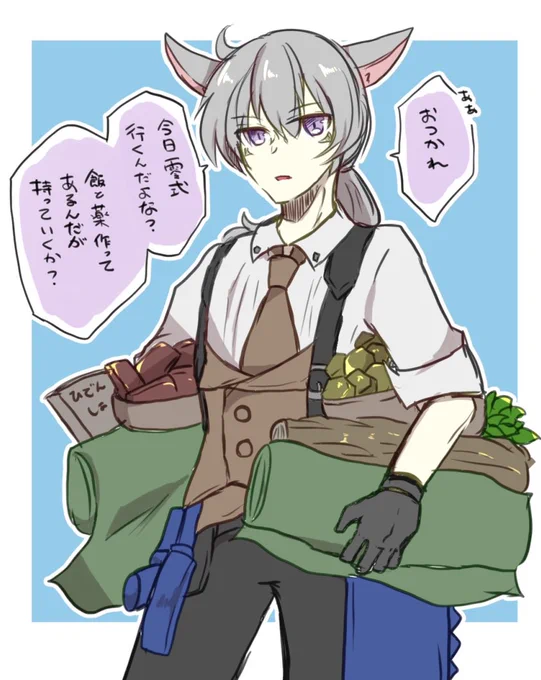 前にアイコン絵を友人に描いたんですが今更ホームにリンクを繋げてくれていることを知った メディア欄に絵がないのもアレなので苦し紛れのらくがきを上げます(?) 