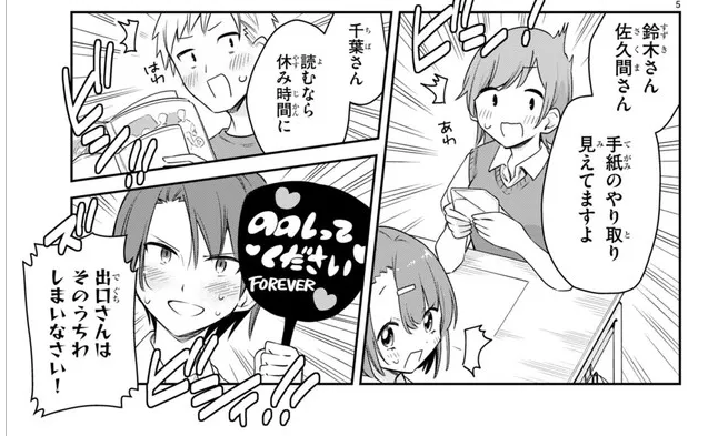 #ちゃんと吸えない吸血鬼ちゃん 33話がニコニコ漫画他で公開中です!今回名前が出てきたクラスメイトたち、実はほぼ1話から登場だけはしてました😇
ぜひ単行本でも探してみてね!

単行本amazon➡️https://t.co/t9UaWeCeB8

ニコニコ漫画試し読み➡️https://t.co/Nae0qJ6eo1 