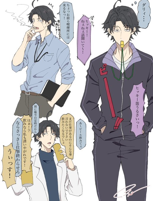 #三連休はフォロワーさんが増える
続編描いてます✨ 
