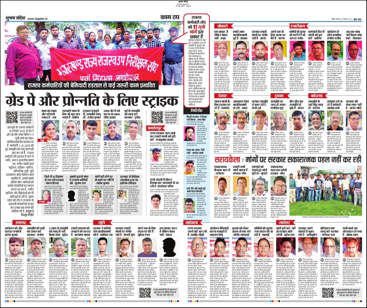 Akpsinha's tweet photo. @HemantSorenJMM https://t.co/v0hxP4Zsuv