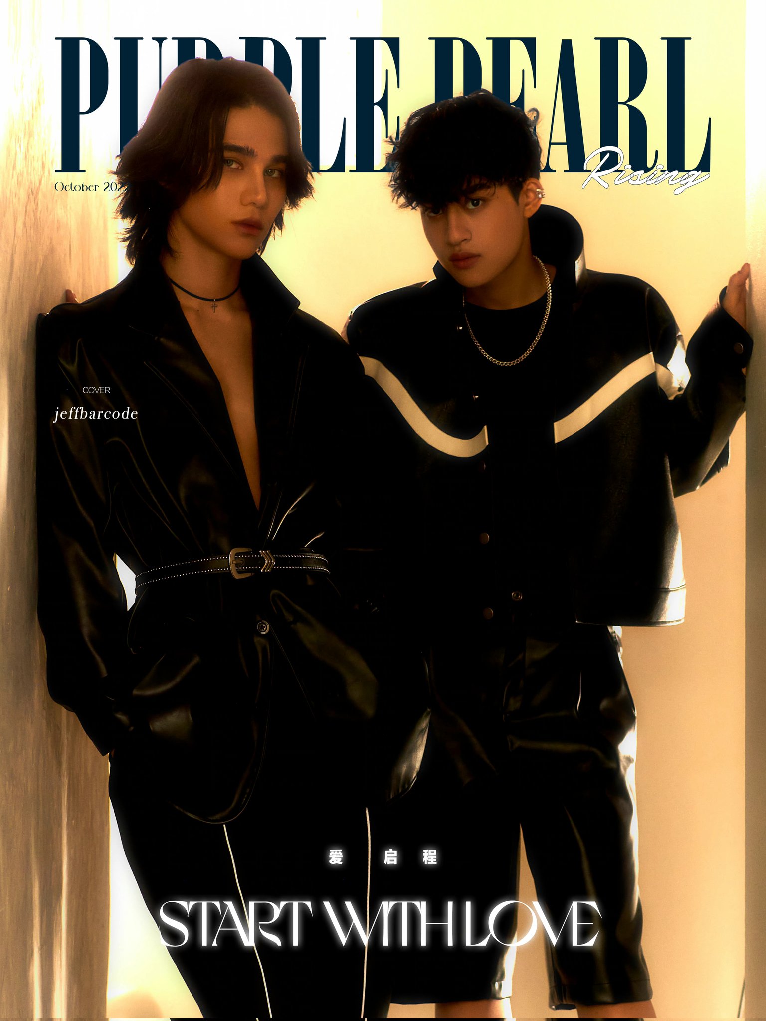 Perla China Magazine - Fort Thitipong Cover | Webuybangkok