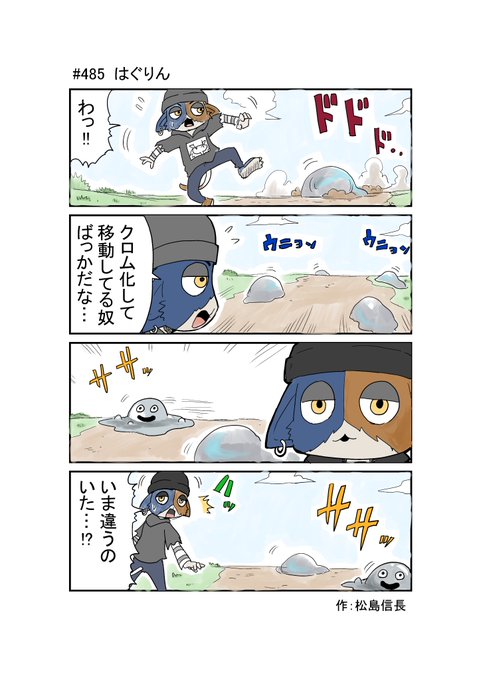 フォートナイト 漫画 のイラスト マンガ作品 173 件 Twoucan フォートナイト 漫画 のイラスト マンガ作品 173 件 Twoucan