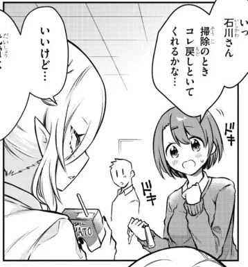 #ちゃんと吸えない吸血鬼ちゃん 33話がニコニコ漫画他で公開中です!今回名前が出てきたクラスメイトたち、実はほぼ1話から登場だけはしてました😇
ぜひ単行本でも探してみてね!

単行本amazon➡️https://t.co/t9UaWeCeB8

ニコニコ漫画試し読み➡️https://t.co/Nae0qJ6eo1 