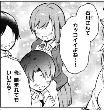 #ちゃんと吸えない吸血鬼ちゃん 33話がニコニコ漫画他で公開中です!今回名前が出てきたクラスメイトたち、実はほぼ1話から登場だけはしてました😇
ぜひ単行本でも探してみてね!

単行本amazon➡️https://t.co/t9UaWeCeB8

ニコニコ漫画試し読み➡️https://t.co/Nae0qJ6eo1 