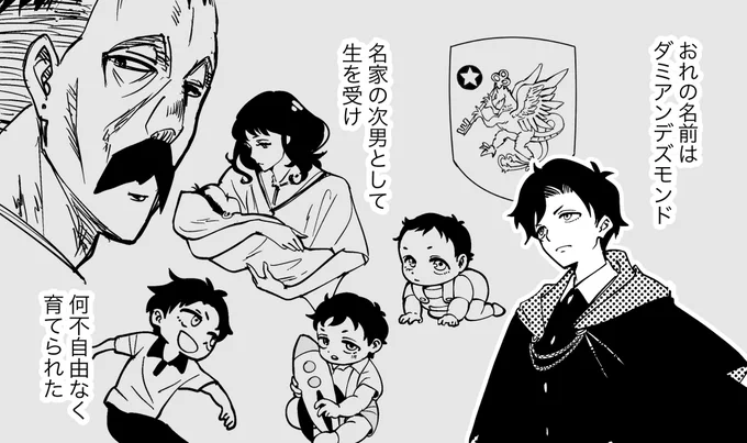 オマケです!
いっちばん冒頭のシーンなんですけど
赤ちゃんダミが可愛く描けたような気がするので見てください👶 