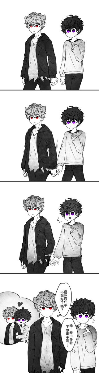 😳🤝
#なゆれん 