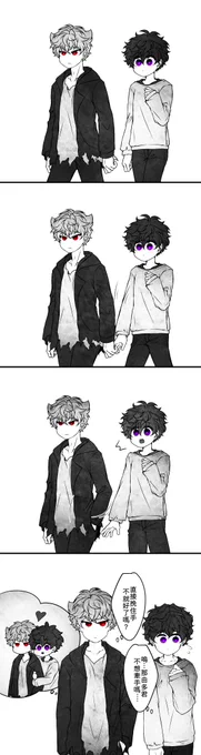 😳🤝
#なゆれん 