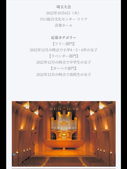 Twitterのコスプレ画像22