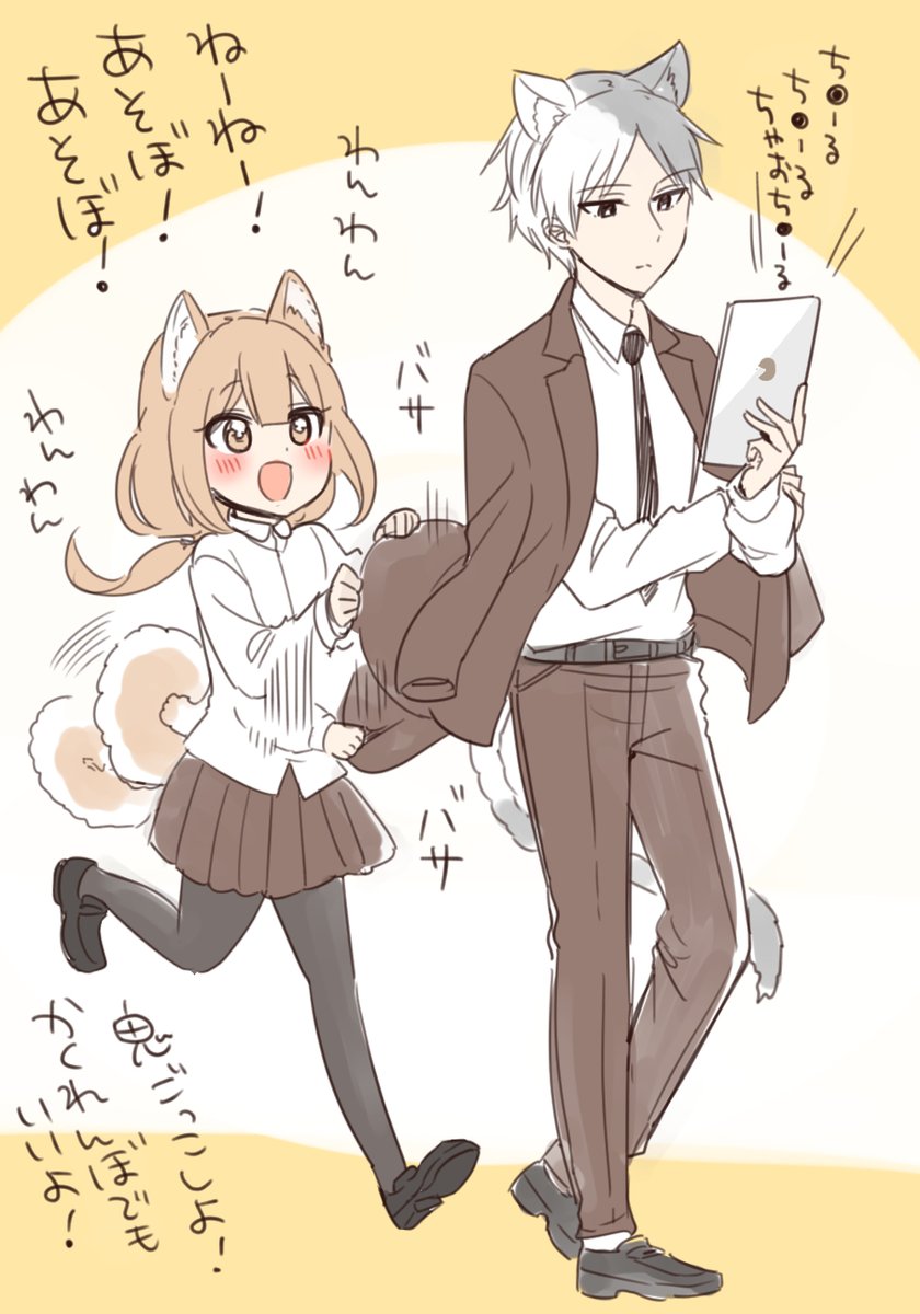 🐶犬の女の子&🐱猫の男の子 