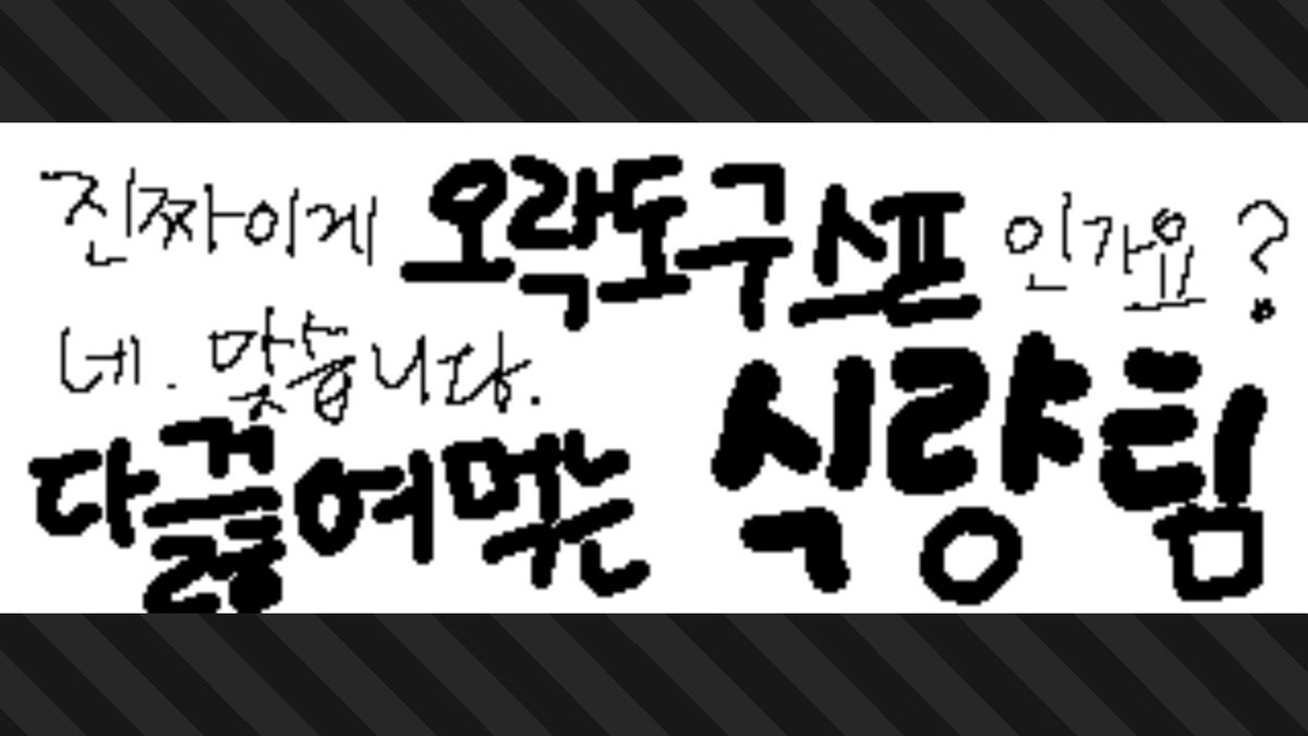 Dreaminghhck's tweet photo. https://t.co/ADutVOfFQU