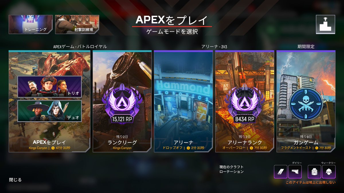 beeet_ss's tweet photo. 両モードマスター行きました間に合ってよかったー😌 https://t.co/Y85YE4tLbX
