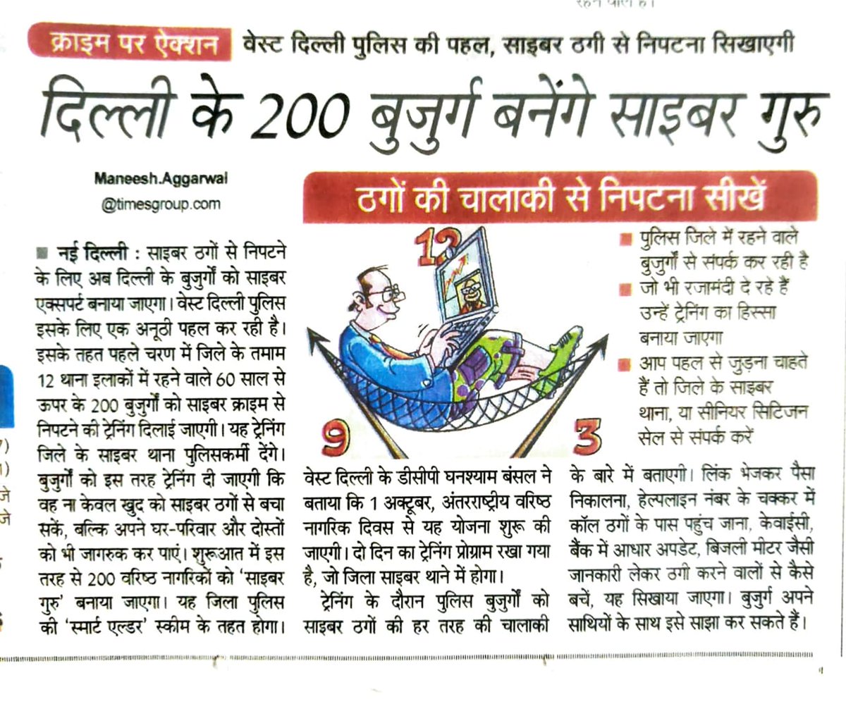 Ram Singh Gurjar (@ramsing66181796) on Twitter photo 