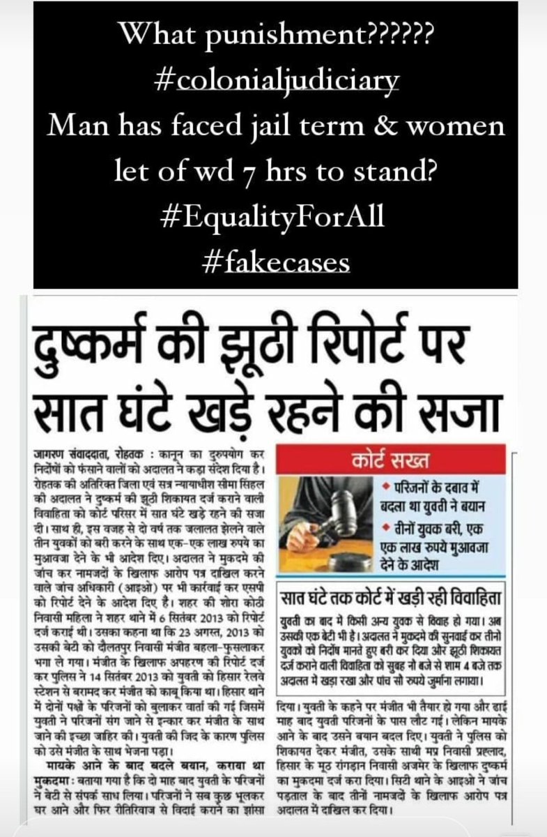 #ankitabhandari is will get justice but what about thousands of innocent men who are destroyed by tsunami of fake rape cases 

#JusticeForAnkita
#ankita_muder_case 
#ankitabhandari 
#uttarakhandnews