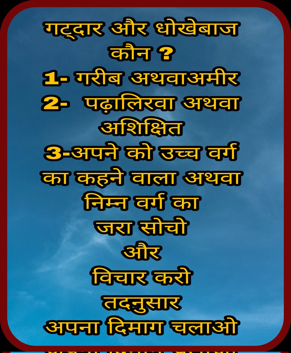 Lodhi Mukesh Kumar,@Gadbad Lodhi (@lodhimukeshkum2) on Twitter photo 