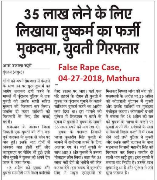 #ankitabhandari is will get justice but what about thousands of innocent men who dont get justice due to Gender Biased Laws 

#JusticeForAnkita
#ankita_muder_case 
#ankitabhandari 
#uttarakhandnews
