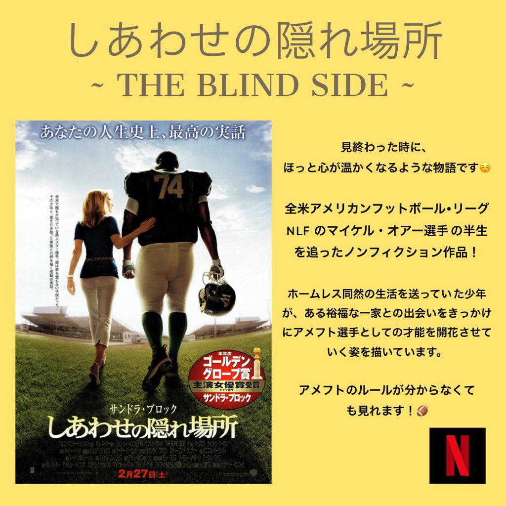 しあわせの隠れ場所 Twitter Search Twitter