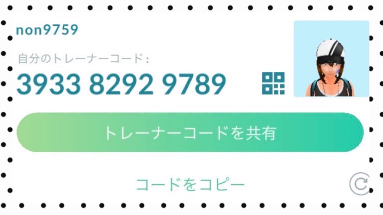 test Twitter Media - レベル43 青
主に徳島県でプレイしています。
ほぼ毎日ギフト送ります💐✨
無言申請可です🙆‍♀️
宜しくお願い致します🎶

 #ポケモンGOフレンド募集
#ポケモンGO 
#PokemonGO https://t.co/1qC4yrkN6T