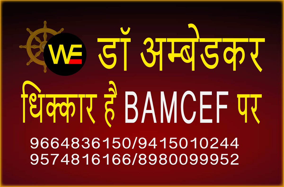 Sudhir Raj Singh tweet media