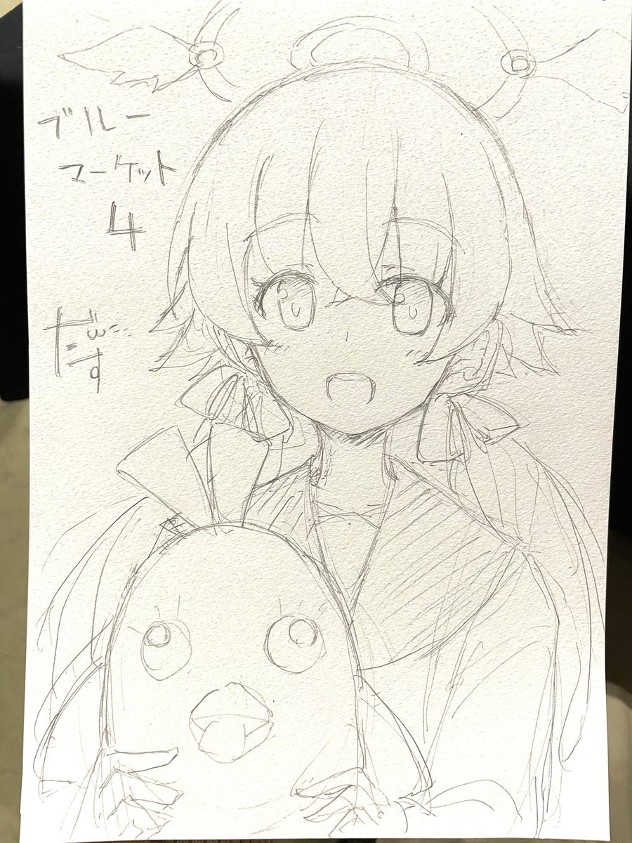 スケブで描いたヒフミ 
