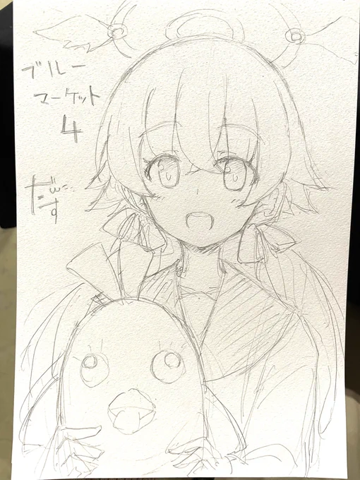 スケブで描いたヒフミ 