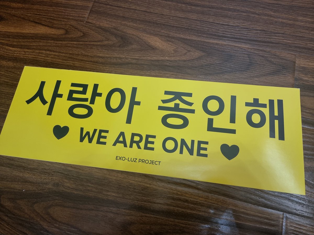 kopplm's tweet photo. Another fan project from Uzbek EXO-Ls! banners for our Kai! We also prepared banners for idols who will perform for us for the first time in Uzbekistan! #Ailee, #FABLE wish you all good luck! Thank you so much Jongin, EXO-Ls are incredibly happy  #KAI #Uzbekistan https://t.co/rQKGHXrcXh