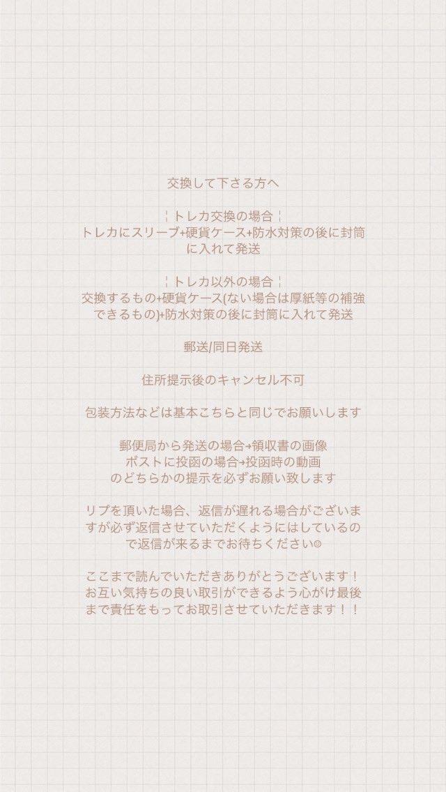 ssj(固ツイ必読) tweet media