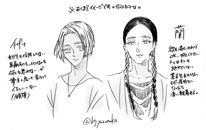 ↓第三回tkrv～の補足というか二人の恋愛感はこんな感じ

ワースト1位から3位も納得過ぎて恋人にしてみたらどうなのか描いてみたくなる🤔
らの方に関してはどっちもランク外なのが、どっちに転んでもおいしい感じがしてずるいと思います(??) 
